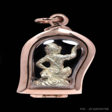 หนุมานทรงฤทธิ์ พ่อท่านหลบ