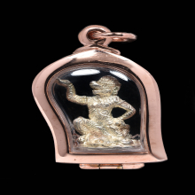 หนุมานทรงฤทธิ์ พ่อท่านหลบ