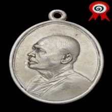 ติดที่ 1 / งานสมาคม M16 เนื้อเงิน หลวงพ่อแพ วัดพิกุลทอง 