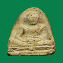 พระวัดประสาทบุญญาวาสปี2606พิมพ์หลวงพ่อเทียมวัดกษัตราฯ