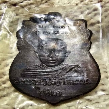 หัวโตปี 30 บล๊อคนิยม 