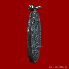 เหรียญรุ่นแรก หลวงพ่อพริ้ง วัดบางปะกอก ปี 2483