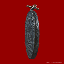 เหรียญรุ่นแรก หลวงพ่อพริ้ง วัดบางปะกอก ปี 2483