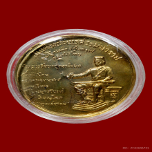 เหรียญพระพุทธชินราช พิธีจักรพรรดิ2515 กะไหล่ทอง กรรมการ