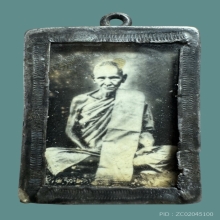 รูปถ่ายหลวงพ่อเดิม วัดหนองโพธิ์ 2482 หลังจารเลี่ยมเก่า