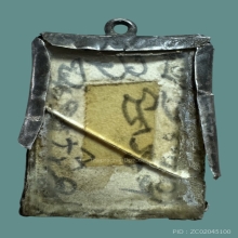 รูปถ่ายหลวงพ่อเดิม วัดหนองโพธิ์ 2482 หลังจารเลี่ยมเก่า