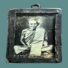 รูปถ่ายหลวงพ่อเดิม วัดหนองโพธิ์ 2482 หลังจารเลี่ยมเก่า