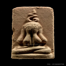 พระปิดตาพรายสมุทร/