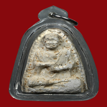 พระวัดประสาทบุญญาวาสปี2506พิมพ์สมเด็จโต