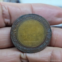 เหรียญรุ่นแรก หลวงพ่อแดง วัดเขาบันไดอิฐ ปี 2503