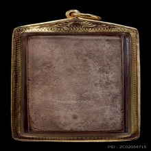 พระสมเด็จแหวกม่านหลวงพ่อกวย วัดโฆษิตาราม จ.ชัยนาท