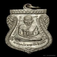 หลวงปู่ทวด เลื่อนสมณศักดิ์ 08ดาราหนังสือ 2 เล่มใหญ่