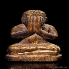 พระปิดตาไม้แกะพอกผง ลงรักปิดทอง มีจารเปียก ศิลป์สวยงาม