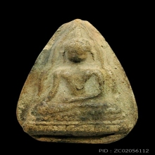 พระท่ามะปราง เนื้อดิน ไม่ทราบกรุ