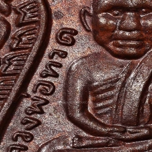 *นิยมสุด*เหรียญหัวโต ปี 30 