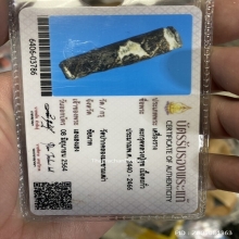 ตะกรุดจันทร์เพ็ญหลวงปู่ศุข วัดปากครองมะขามเฒ่า