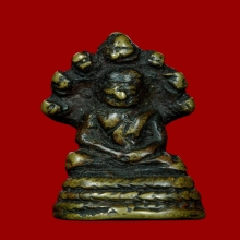 พระนาคปรกแสงอรุณ วัดบรมนิวาสฯ พิมพ์ใหญ่ ปี2495