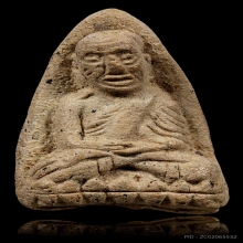 หลวงปู่ทวด วัดปราสาท ปี 06 เล็บเหยี่ยว เนื้อขาว