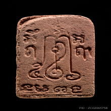 ผงพรายพ่อท่านเจิม