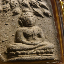 พระผงพรายพ่อท่านเจิม