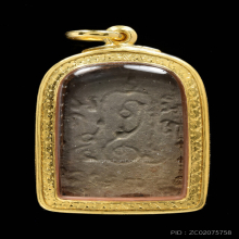 พระผงพรายพ่อท่านเจิม