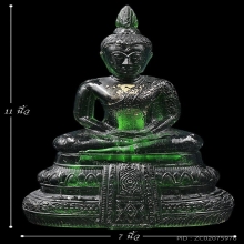 พระแก้วมรกต5นิ้ว 25ศตวรรษ บล็อคหน้าใหญ่(หายาก) ปี2500สภาพสวย