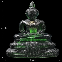 พระแก้วมรกต5นิ้ว 25ศตวรรษ บล็อคหน้าใหญ่(หายาก) ปี2500สภาพสวย