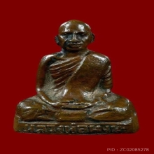 หลวงพ่อหงษ์ รุ่นแรก วัดชลคราม จ.สุราษฎร์ธานี ปี2516 