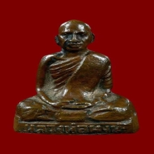 หลวงพ่อหงษ์ รุ่นแรก วัดชลคราม จ.สุราษฎร์ธานี ปี2516 