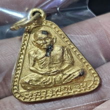 เหรียญจอบใหญ่..หลวงพ่อเงิน วัดบางคลาน ปี 2516 สวยเดิม