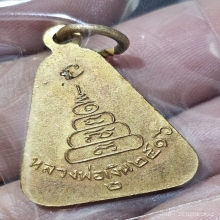 เหรียญจอบใหญ่..หลวงพ่อเงิน วัดบางคลาน ปี 2516 สวยเดิม