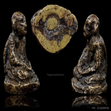 รูปหล่อหน้าลิงหลวงพ่อเขียน ออกวัดวังตะกู