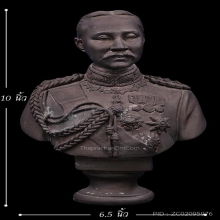 พระบรมรูปในหลวงรัชกาลที่5 เนื้อทองเหลืองรมน้ำตาล สภาพสวยมาก