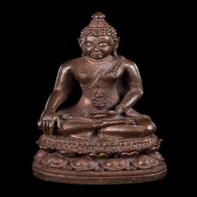 พระกริ่งอธิบดี(อัยการ) เนื้อนวโลหะ ปี 25 No.1855 ผิวไฟแดงๆ