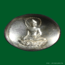 เม็ดกระดุม เนื้อเงิน อาจารย์ชุม เลี่ยมvintage แบบกระดุม