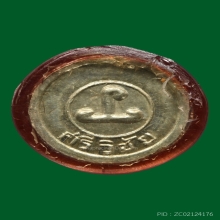 เม็ดกระดุม เนื้อเงิน อาจารย์ชุม เลี่ยมvintage แบบกระดุม