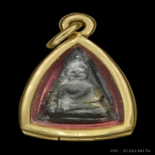 พระร่วงนั่ง เนื้อชิน กรุทุ่งยั้ง อุตรดิตถ์ พร้อมตลับทอง