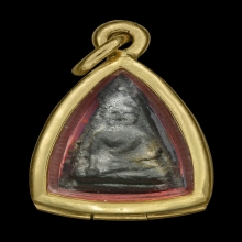 พระร่วงนั่ง เนื้อชิน กรุทุ่งยั้ง อุตรดิตถ์ พร้อมตลับทอง