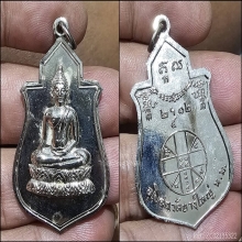 รวม 3 องค์ หลวงพ่อคูณ วัดบ้านไร่ออกวัดยางใหญ่ ปี2512 สวยเดิม