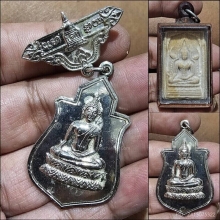 รวม 3 องค์ หลวงพ่อคูณ วัดบ้านไร่ออกวัดยางใหญ่ ปี2512 สวยเดิม