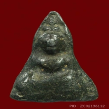 พระกรุเนื้อชินตะกั่ว 