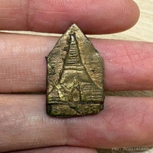 พระศิลาขาว วัดพระปฐมเจดีย์ นครปฐม ปี2485-2496