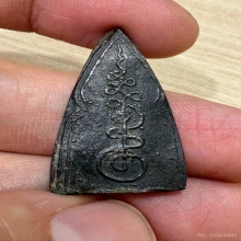 ชินราชเนื้อแร่ หลวงพ่อน้อย วัดธรรมศาลา นครปฐม ปี05