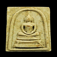 พระสมเด็จหลังสีวลี ลพ.กวย ปี 15 พิมพ์เอวเล็ก แขนมีกำไร