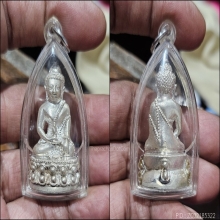 พระกริ่งชินบัญชรเนื้อเงิน หลวงปู่บัว เทพเจ้าแห่งโชคลาภ No207