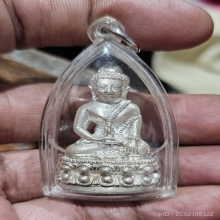 พระกริ่งชินบัญชรเนื้อเงิน หลวงปู่บัว เทพเจ้าแห่งโชคลาภ No207