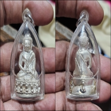 พระกริ่งชินบัญชรเนื้อเงิน หลวงปู่บัว เทพเจ้าแห่งโชคลาภ No207