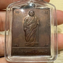 พระอาจารย์ฝั้น วัดป่าฯ สกลนคร รุ่นที่100 ตัวตัดนิยม