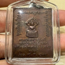 พระอาจารย์ฝั้น วัดป่าฯ สกลนคร รุ่นที่100 ตัวตัดนิยม