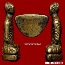 หลวงพ่อเดิมฐานเตี้ย พิเศษก้นอุดกริ่งแจกเฉพาะกรรมการหายากสุดๆ